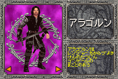 ロードオブザリング　二つの塔-0001.png