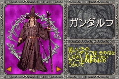 ロードオブザリング　二つの塔-0002.png