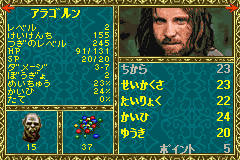 ロードオブザリング　二つの塔-0012.png