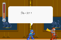 ロックマン&フォルテ-0021.png
