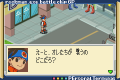 ロックマンエグゼ　バトルチップGP-0012.png
