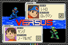 ロックマンエグゼ　バトルチップGP-0019.png