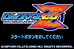 ロックマンゼロ-0000.png