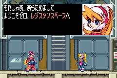 ロックマンゼロ-0031.png