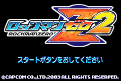ロックマンゼロ２-0000.png
