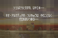 ロックマンゼロ２-0001.png