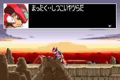 ロックマンゼロ２-0003.png