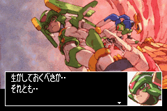 ロックマンゼロ２-0026.png
