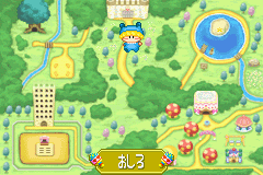 わがままフェアリー ミルモでポン！黄金マラカスの伝説-0010.png