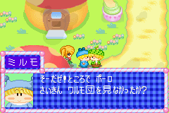 わがままフェアリー ミルモでポン！黄金マラカスの伝説-0011.png