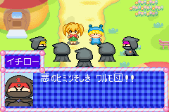 わがままフェアリー ミルモでポン！黄金マラカスの伝説-0014.png
