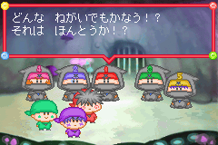 わがままフェアリーミルモでポン！対戦まほうだま-0005.png