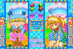 わがままフェアリーミルモでポン！対戦まほうだま-0016.png
