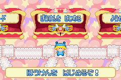 わがままフェアリー ミルモでポン！ どきどきメモリアルパニック-0001.png