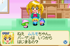 わがままフェアリー ミルモでポン！ どきどきメモリアルパニック-0004.png
