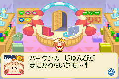 わがままフェアリー ミルモでポン！ どきどきメモリアルパニック-0005.png