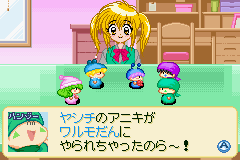 わがままフェアリー ミルモでポン！ どきどきメモリアルパニック-0008.png