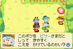 わがままフェアリー ミルモでポン！ どきどきメモリアルパニック-0010.png