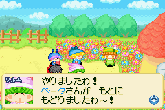 わがままフェアリー ミルモでポン！ どきどきメモリアルパニック-0015.png