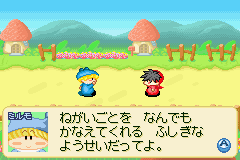 わがままフェアリーミルモでポン！謎の鍵と真実のトビラ-0002.png