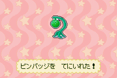 わがままフェアリーミルモでポン！謎の鍵と真実のトビラ-0006.png