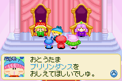 わがままフェアリーミルモでポン！謎の鍵と真実のトビラ-0009.png