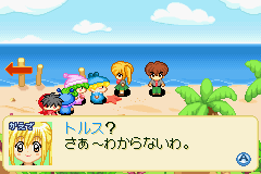 わがままフェアリーミルモでポン！謎の鍵と真実のトビラ-0016.png