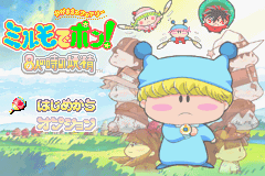 わがままフェアリー ミルモでポン！8人の時の妖精-0000.png