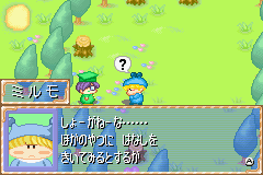 わがままフェアリー ミルモでポン！8人の時の妖精-0007.png
