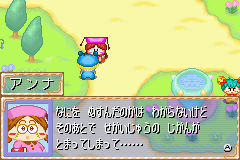 わがままフェアリー ミルモでポン！8人の時の妖精-0008.png