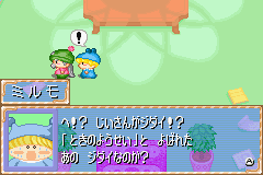 わがままフェアリー ミルモでポン！8人の時の妖精-0019.png