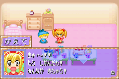 わがままフェアリー ミルモでポン！8人の時の妖精-0001.png