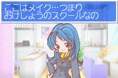 わたしのメイクサロン-0002.png