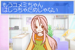 わたしのメイクサロン-0003.png