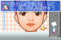 わたしのメイクサロン-0015.png