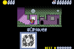 ワリオランドアドバンス ヨーキのお宝-0005.png