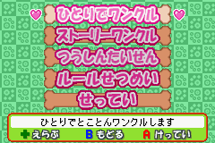ワンコでくるりん！　ワンクル-0007.png