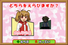 ワンコでくるりん！　ワンクル-0009.png