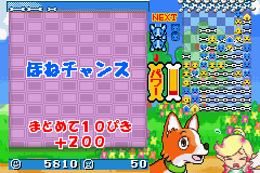 ワンコでくるりん！　ワンクル-0019.png