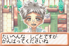 わんニャンどうぶつ病院-0001.png