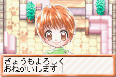 わんニャンどうぶつ病院-0005.png