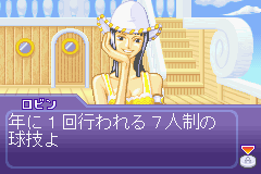ワンピース　ゴーイングベースボール-0003.png
