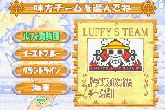 ワンピース　ゴーイングベースボール-0004.png