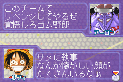 ワンピース　ゴーイングベースボール-0008.png