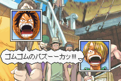 One Piece: Dragon Dream!  ドラゴンドリーム！ para Game Boy Advance (2005)