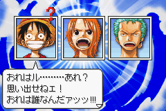 One Piece: Dragon Dream!  ドラゴンドリーム！ para Game Boy Advance (2005)