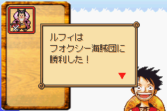 ワンピース　ドラゴンドリーム-0023.png