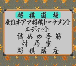 朝日新聞連載 加藤一二三 九段 将棋 心技流-1.png