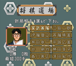 朝日新聞連載 加藤一二三 九段 将棋 心技流-2.png