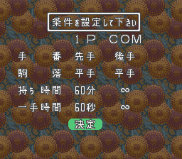 朝日新聞連載 加藤一二三 九段 将棋 心技流-3.png